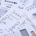 レシート買取サービスを触ってみて思うこと